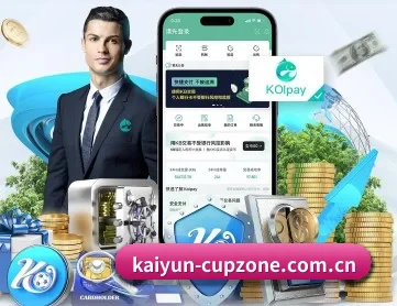 开云体育直播 APP